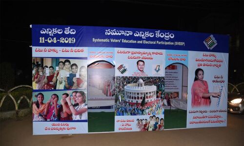 Model polling booth inagurated