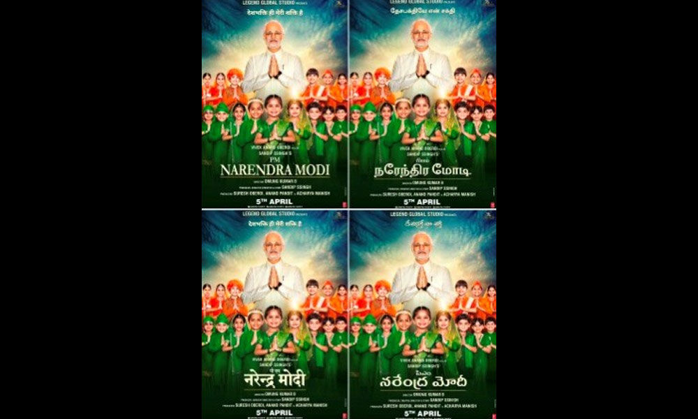Omung Kumar Unveils PM Narendra Modi Second Poster