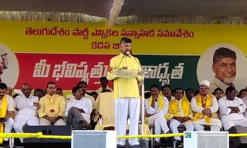 Jagan was a notorious criminal- Chandra Babu