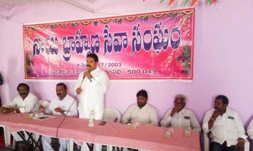 Govt committed to developing every community