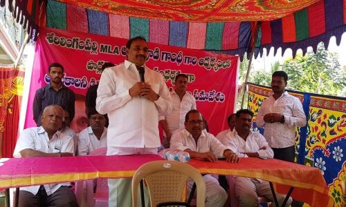 Allwyn Colony TRS party meeting held