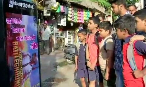 Mumbai brothers to burn effigy of mobile game