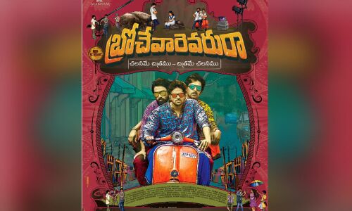 Sree Vishnus Brochevarevarura first look out