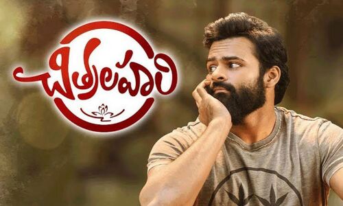 Mega hero to change his name?