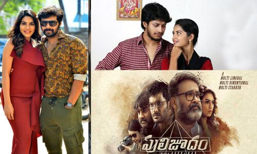 Yet another disappointment for TFI