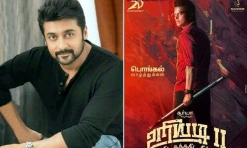 Suriya Unveils Uriyadi 2 Teaser