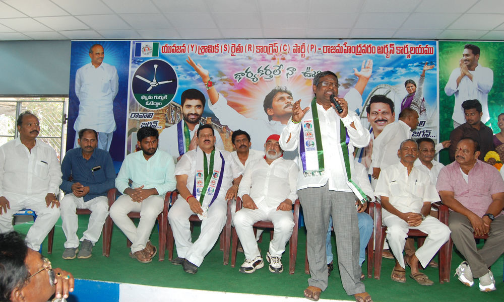 Campaign about Navaratnalu scheme, YSRCP cadre told