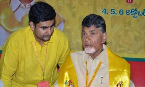 Election Affidavit Of Nara Lokesh Mentions Chandrababu Naidu As Husband