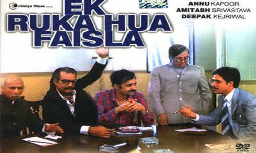 Screening of Ek Ruka Hua Faisla