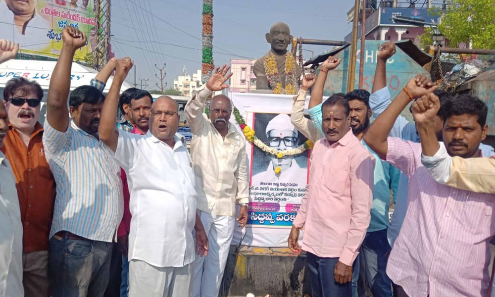 Varakavi Siddappas death anniv observed