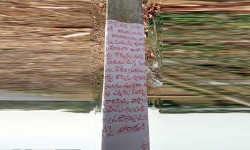 Maoist posters surface in agency villages