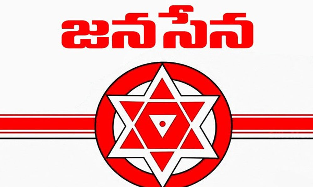 AP 2019 elections: Janasena Narsipatnam MLA candidates nomination rejected