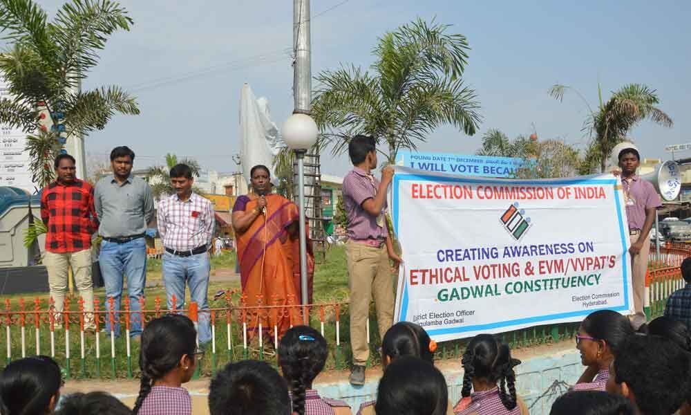 Awareness meetings on ethical voting, EVMs, VVPATs held in Mahbubnagar
