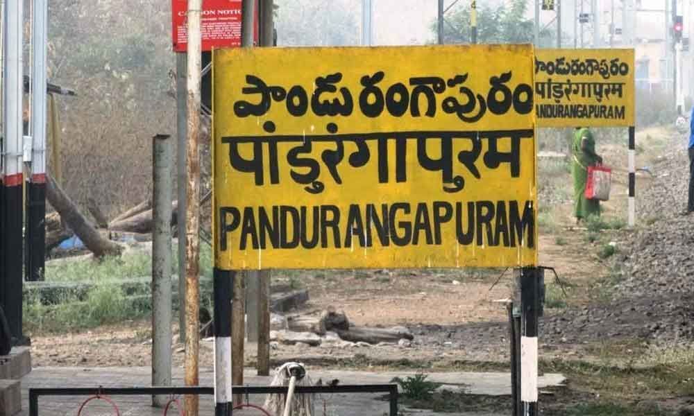 Pandurangapuram to Sarapaka rly line yet to see light of the day