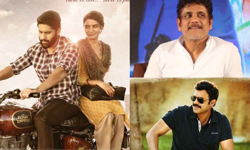 Nagarjuna and Venkatesh for Majili Pre-Release Event