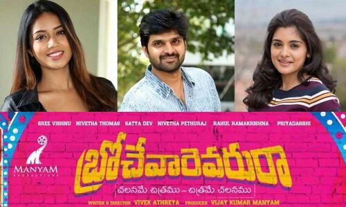 Nivetha Thomas look from Brochevarevarura