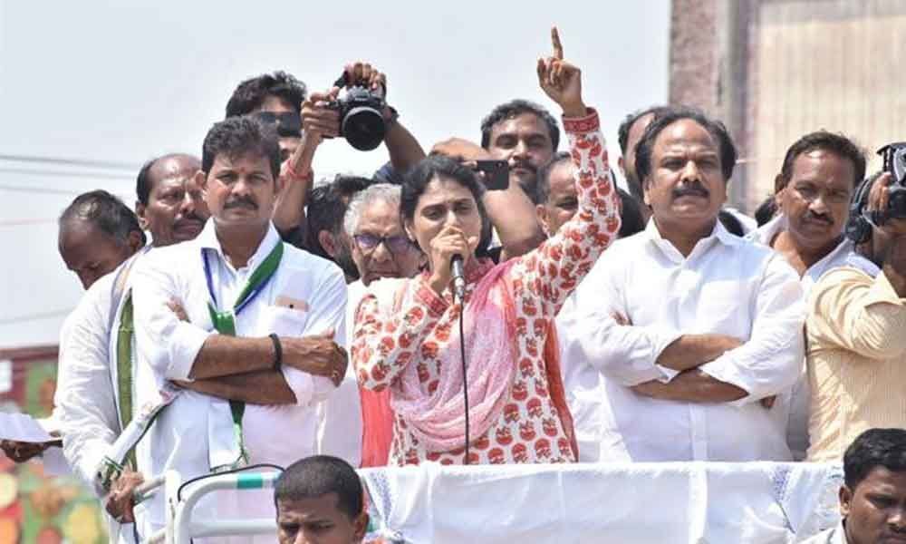 YS Sharmila slams Chandrababu Naidu during election campaign in Guntur