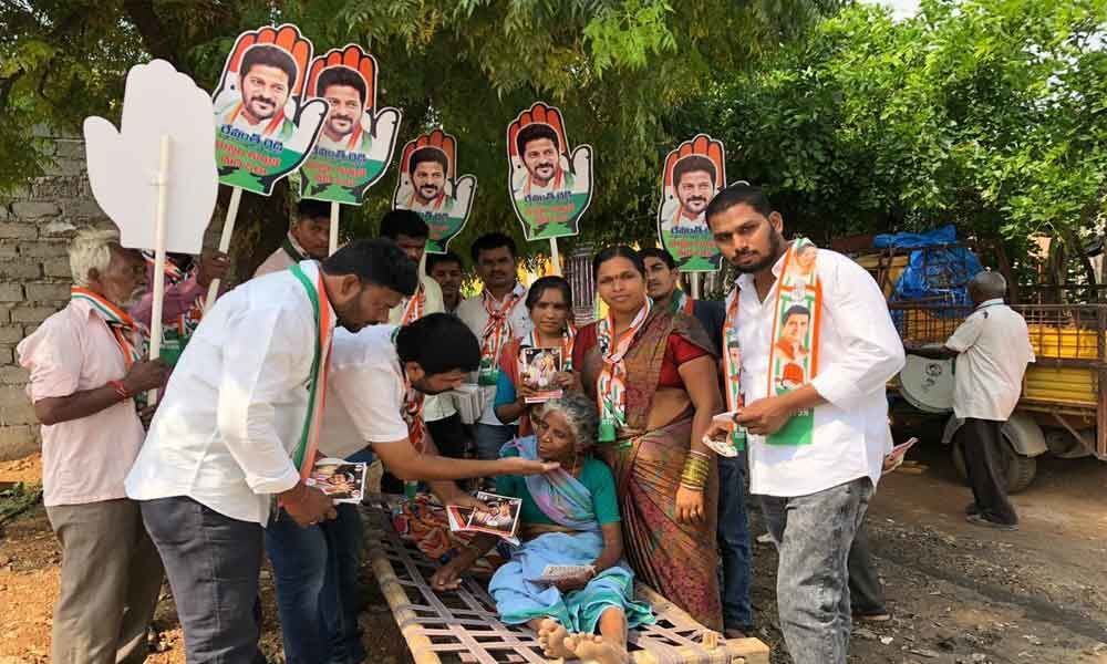 Revanth Mithra Mandali hits campaign trail