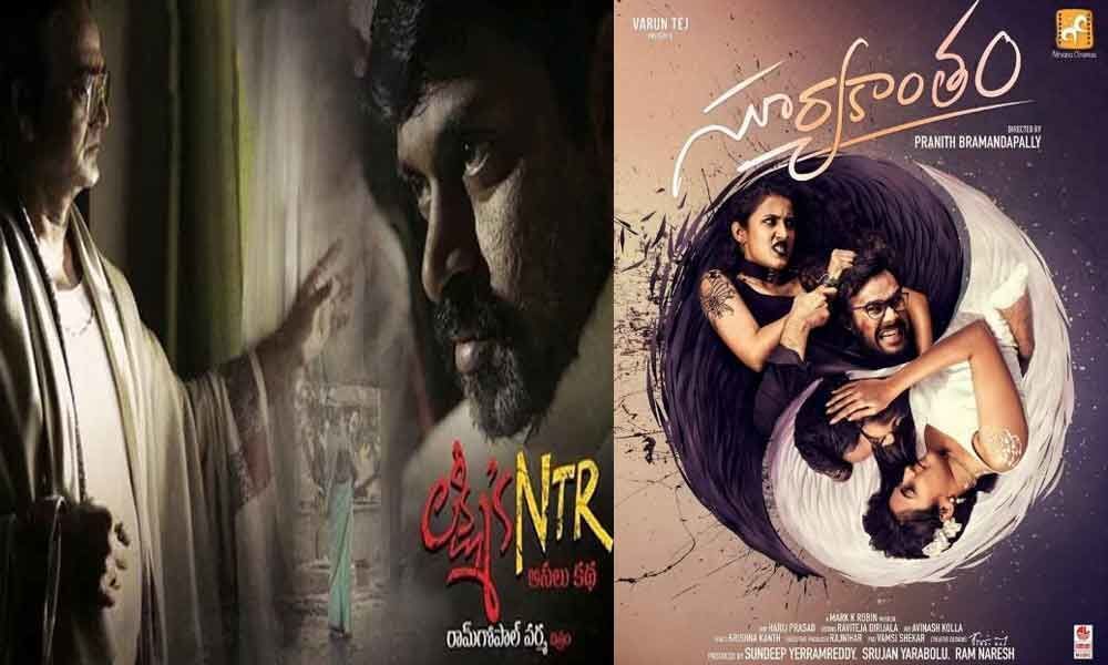 Lakshmis NTR & Suryakantham USA Box Office Collections