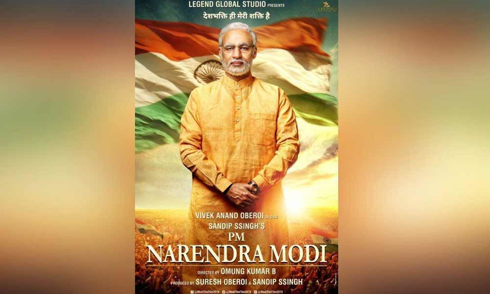 Release of biopic on PM : EC awaiting BJPs reply to Oppns plea