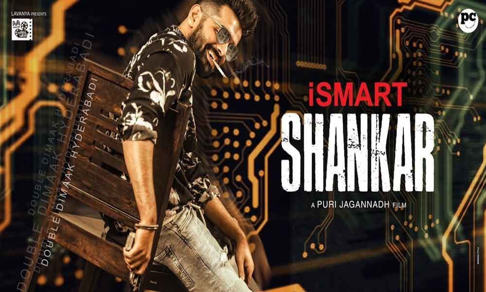 Latest Update About Puris iSmart Shankar