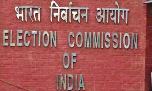 ECs role complicated