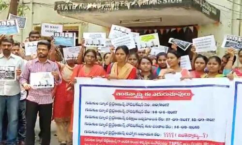 Librarian post recruits meet Human Rights Commission