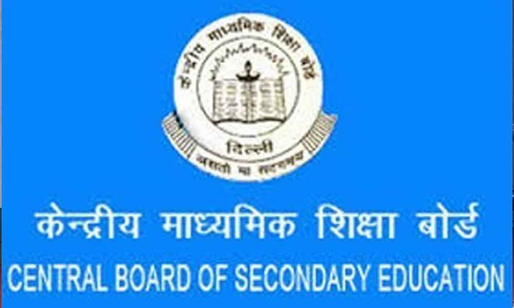 CBSE gets nearly 7 lakh applications for CTET exam from Uttar Pradesh