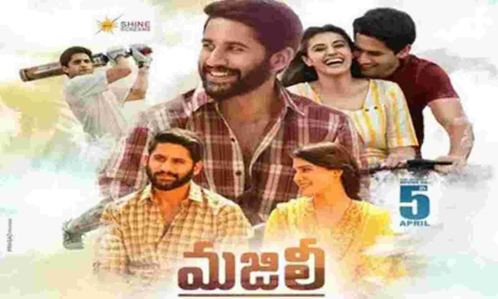 Majili telugu movie download on sale tamilrockers