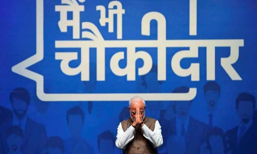 Election Commission  wants details after Doordarshan airs Main Bhi Chowkidaar event