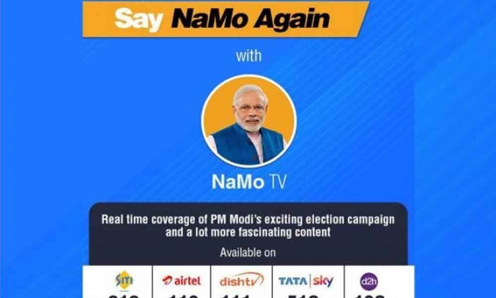 NaMo TV controversy: No extension to I&B ministry to file a reply