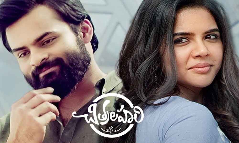 Chitralahari's pre-release event to be held on that day?