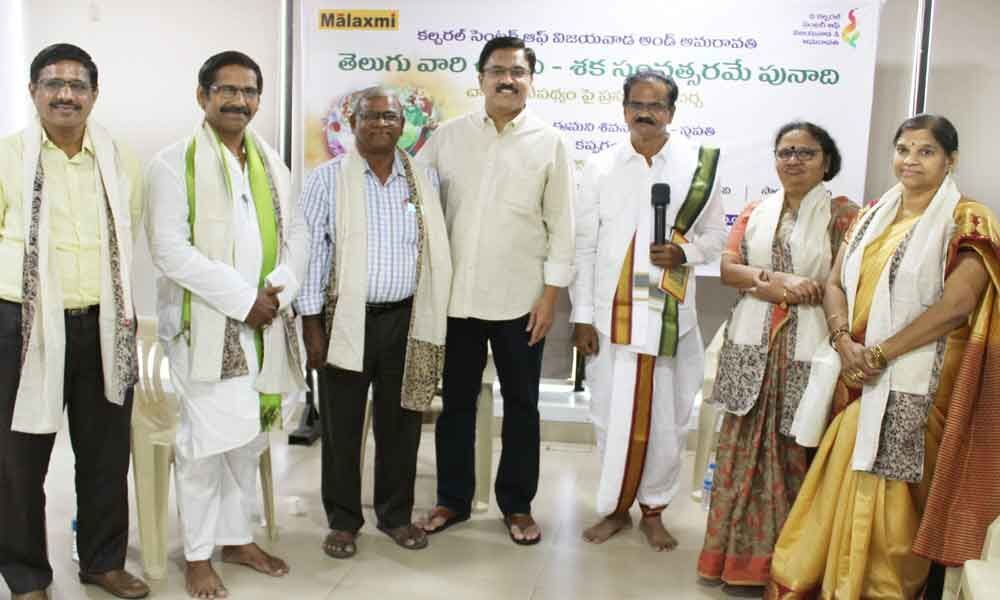 Debate on history of Ugadi held