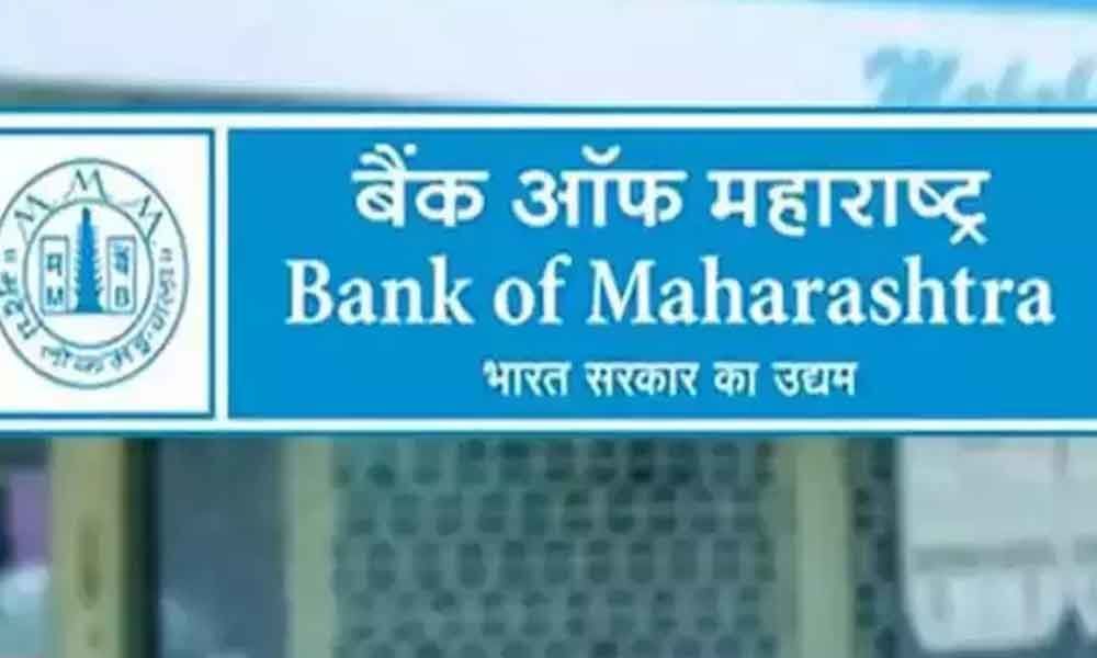 Bank of Maharashtra lowers lending rates by a nominal 5 basis points