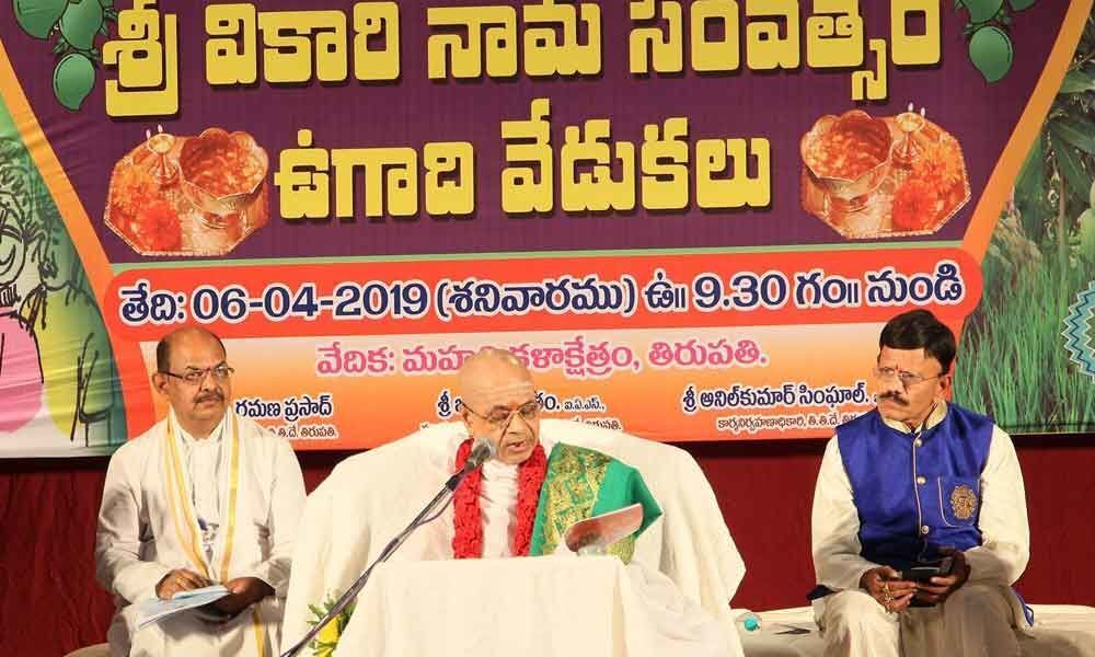 Pomp and gaiety marks Ugadi celebrations