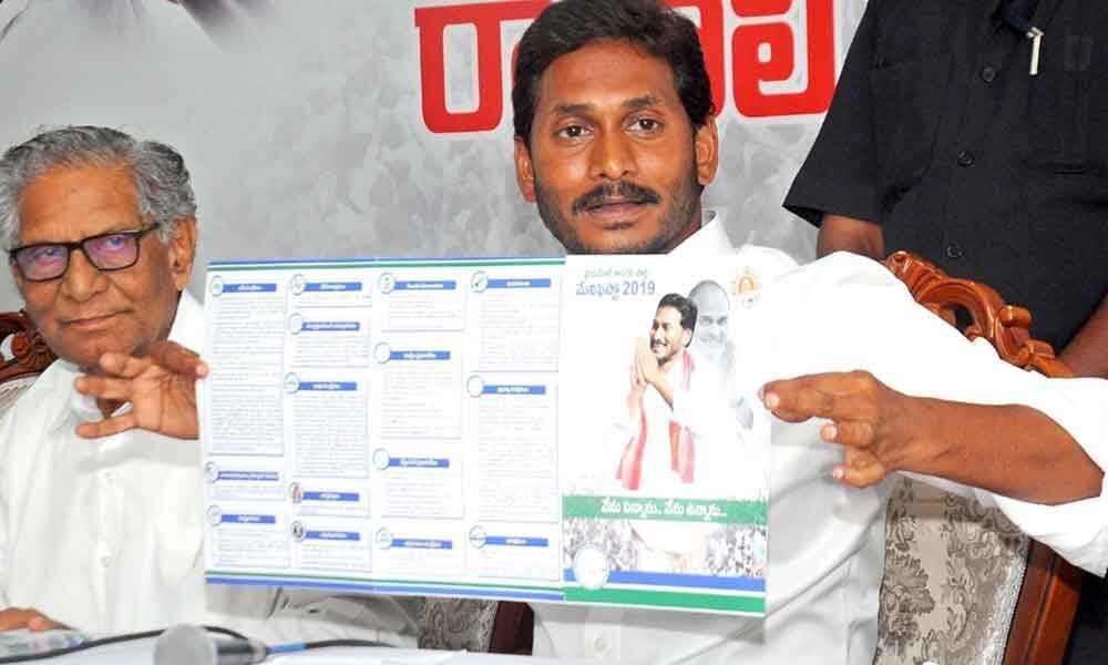 YSRCP presents inclusive manifesto