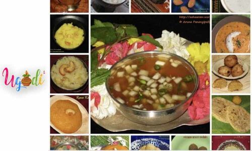 Celebrate Ugadi With Traditional Gaiety