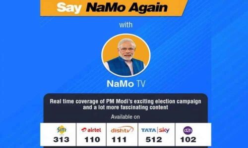 NaMo TV is ad platform launched by DTH service providers: I&B Ministry to EC