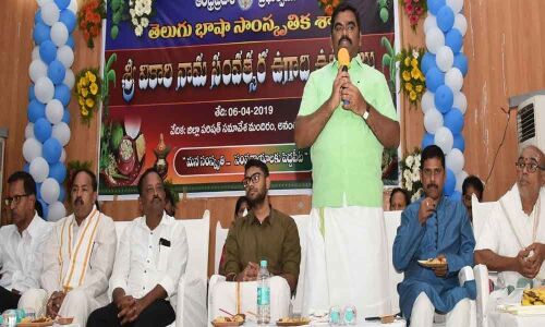 Ugadi celebrated with religious fervour