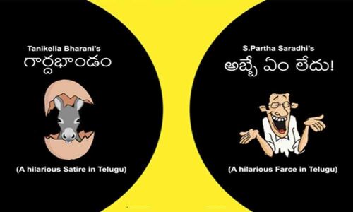 Political satire play