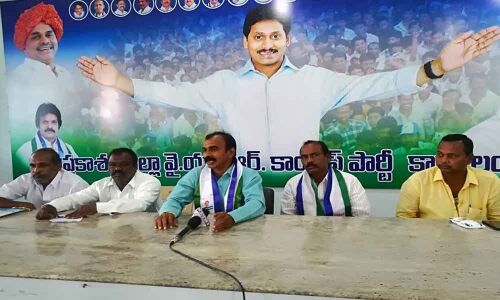 AgriGold victims told to support YSRCP