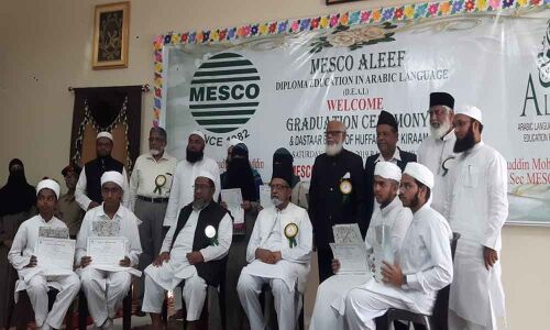 Huffaz felicitated at grand function