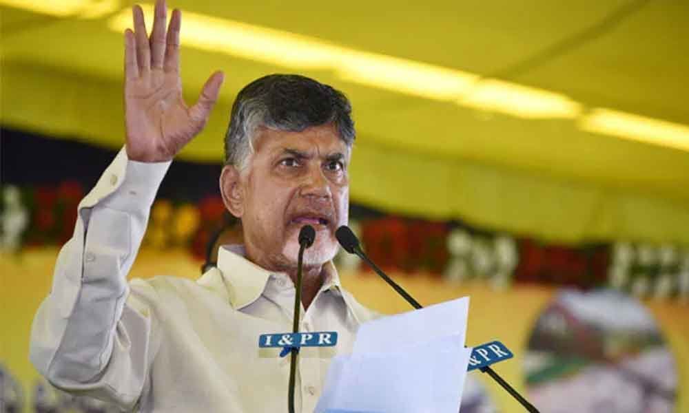 CM Chandrababu Naidu to conduct elections campaign in Krishna district