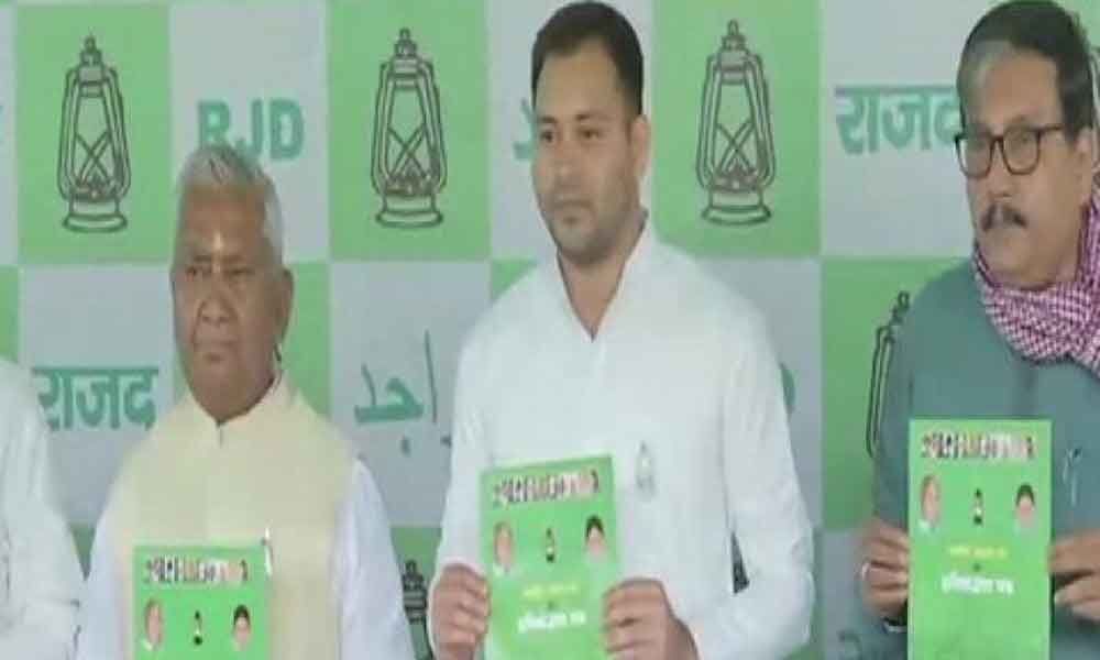 RJD releases manifesto, promises reservation to Dalits, backward classes