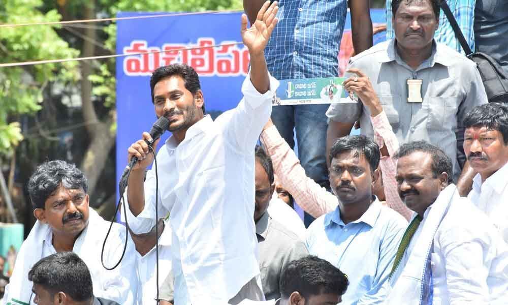 Jagan to work with TRS for Special Category Status