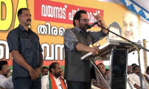 Congress Leaders Houses ATMs Of Black Money: Mukhtar Abbas Naqvi