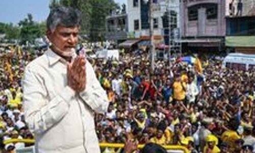 Think & ink wisely: Chandrababu Naidu