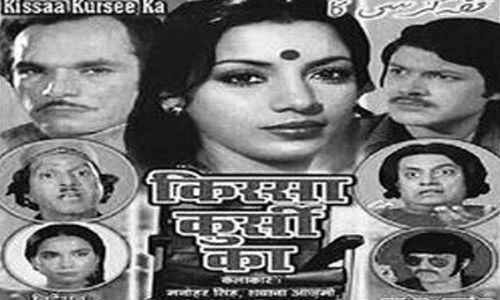 Film that sent Sanjay Gandhi to jail, ruined Congress