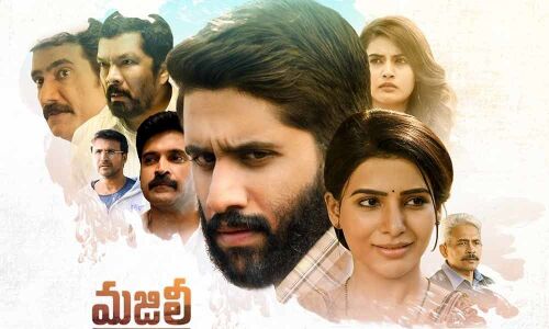 Majili Latest Box Office Collections Report