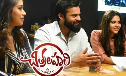 Chitralahari business Report